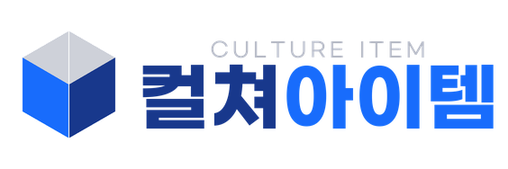 컬쳐아이템 로고