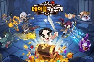 메이플키우기